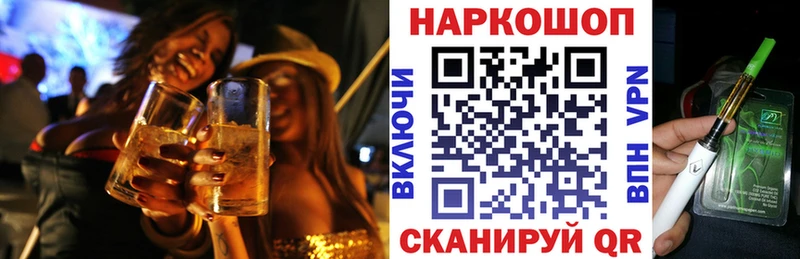 Наркошоп купить А ПВП  Меф  Cocaine  Псилоцибиновые грибы  Амфетамин  Канабис  ГАШ  Одинцово