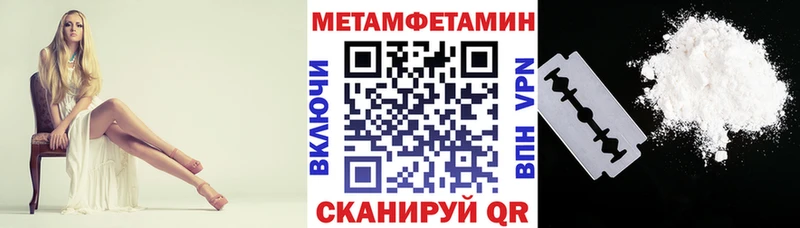 Купить  Одинцово  Amphetamine 97% 