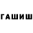 Кетамин VHQ NomeoHan Terion