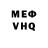 МДМА VHQ Trevor Barclay