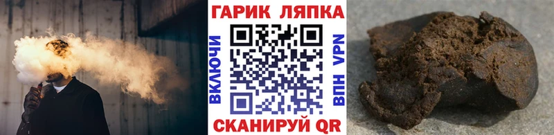 ГАШИШ убойный Одинцово