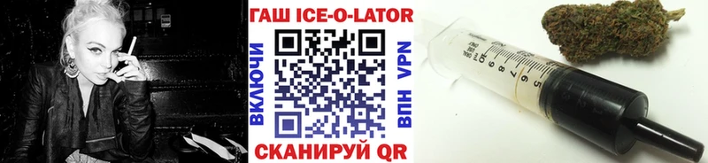 Купить Одинцово ГАШ Изолятор