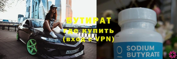 марки lsd Ладушкин