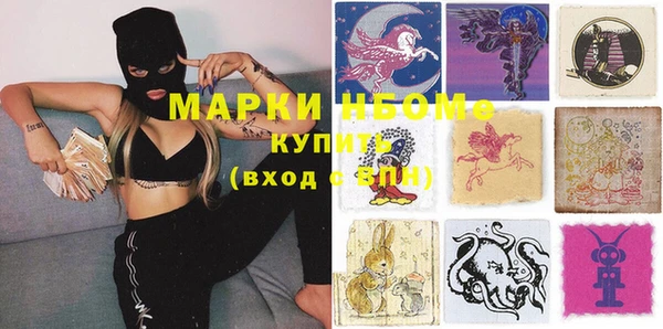 марки lsd Ладушкин