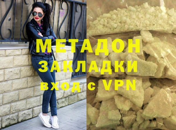 мет Лагань