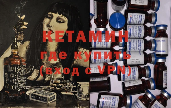 мет Лагань