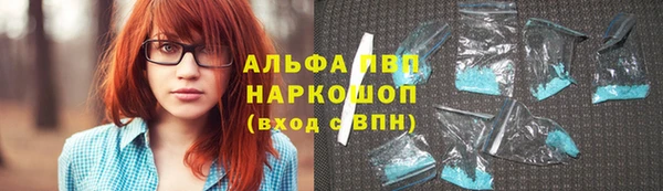 марки lsd Ладушкин