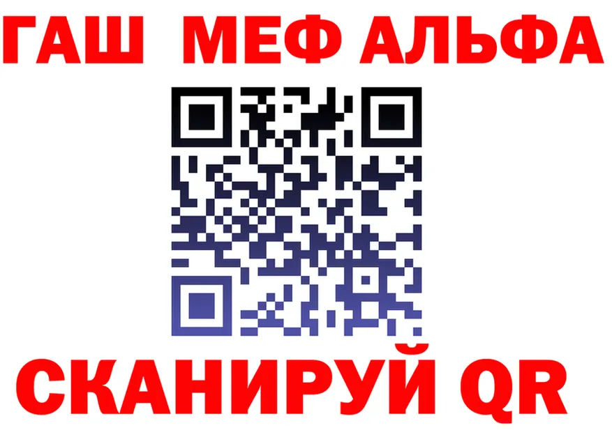 ГАШ 40% ТГК зеркало площадка mega Одинцово