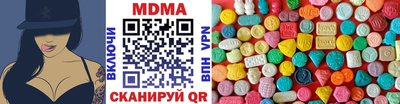 МДМА молли Одинцово