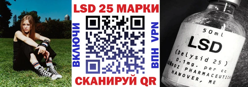 Марки 25I-NBOMe 1,8мг Купить Одинцово